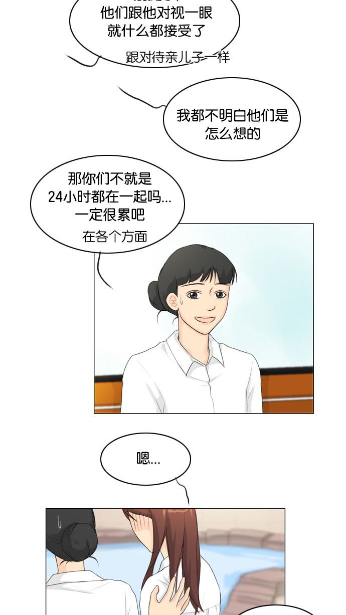 第25话46