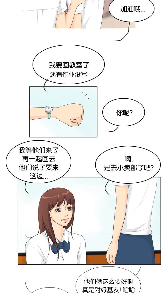 第25话47