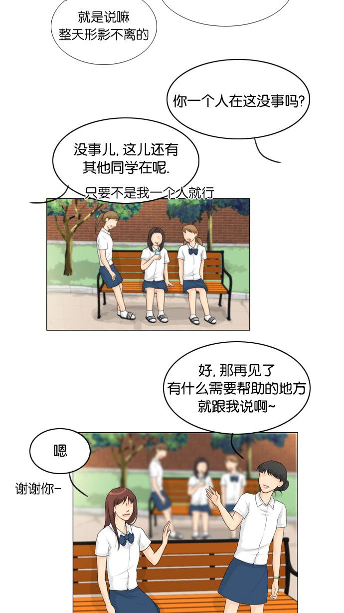 第25话48