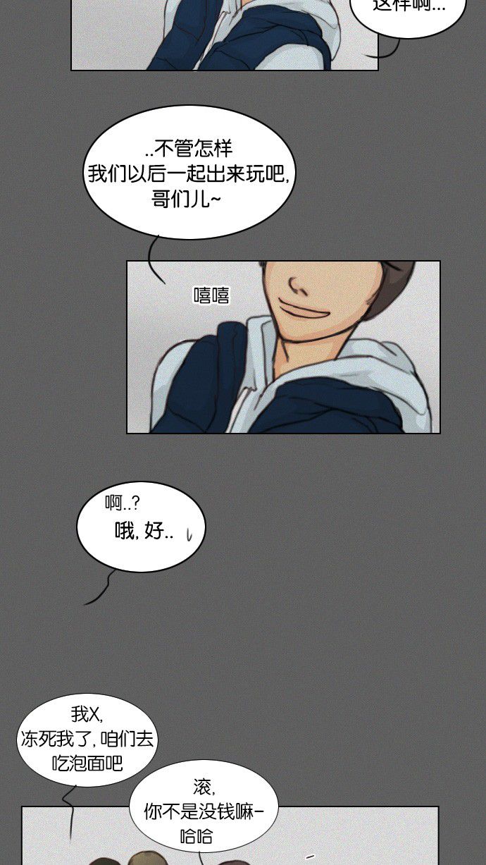 第25话5