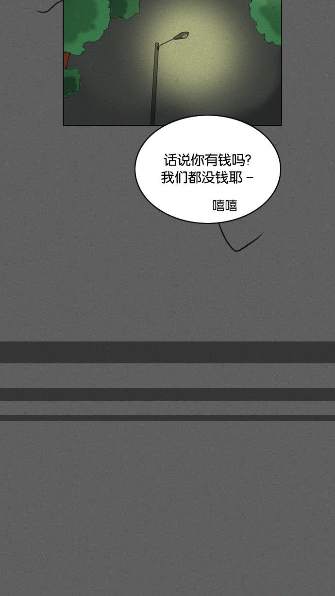 第25话7