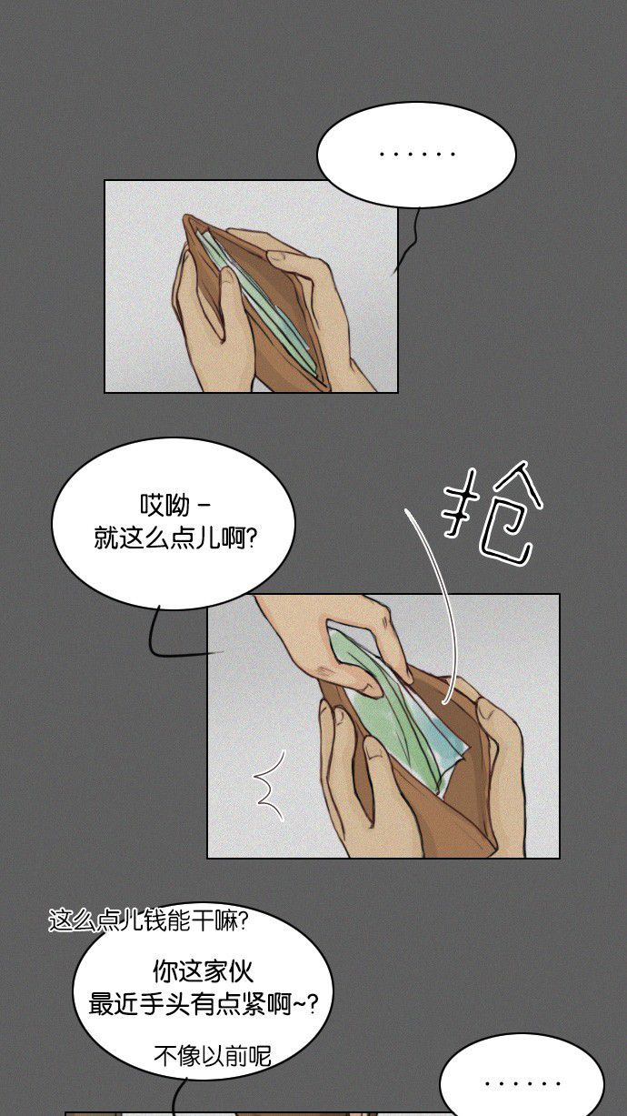 第25话8