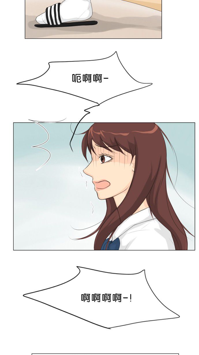 第26话10