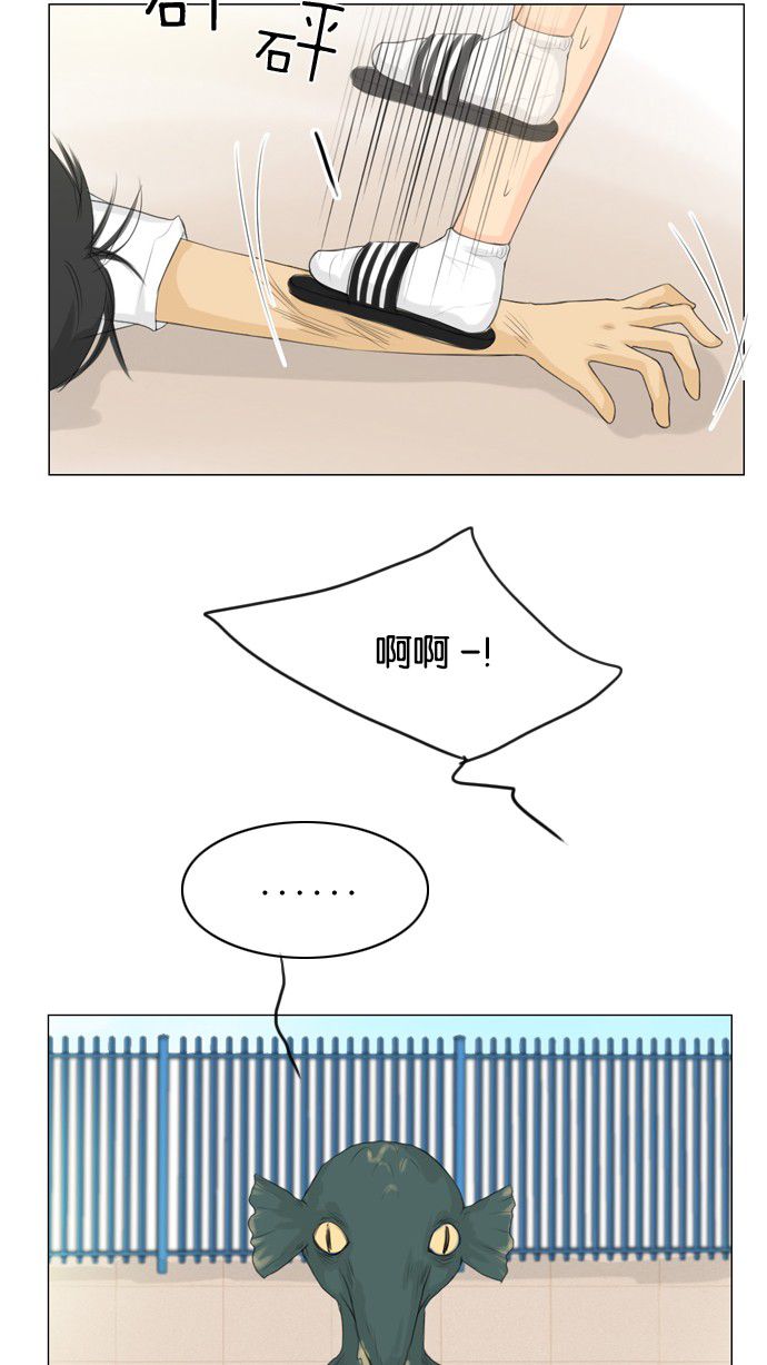 第26话14