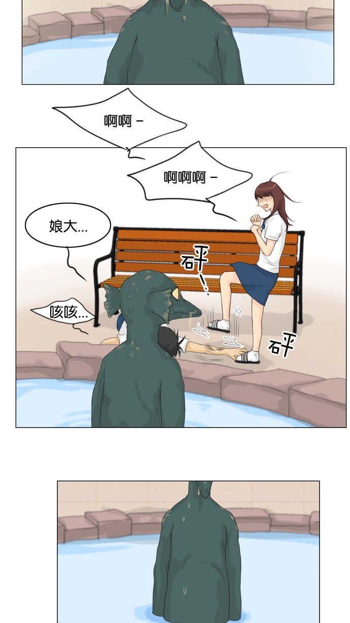 第26话15