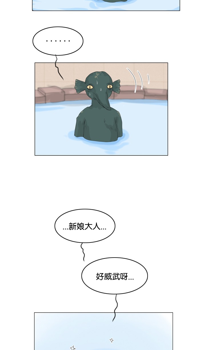 第26话16