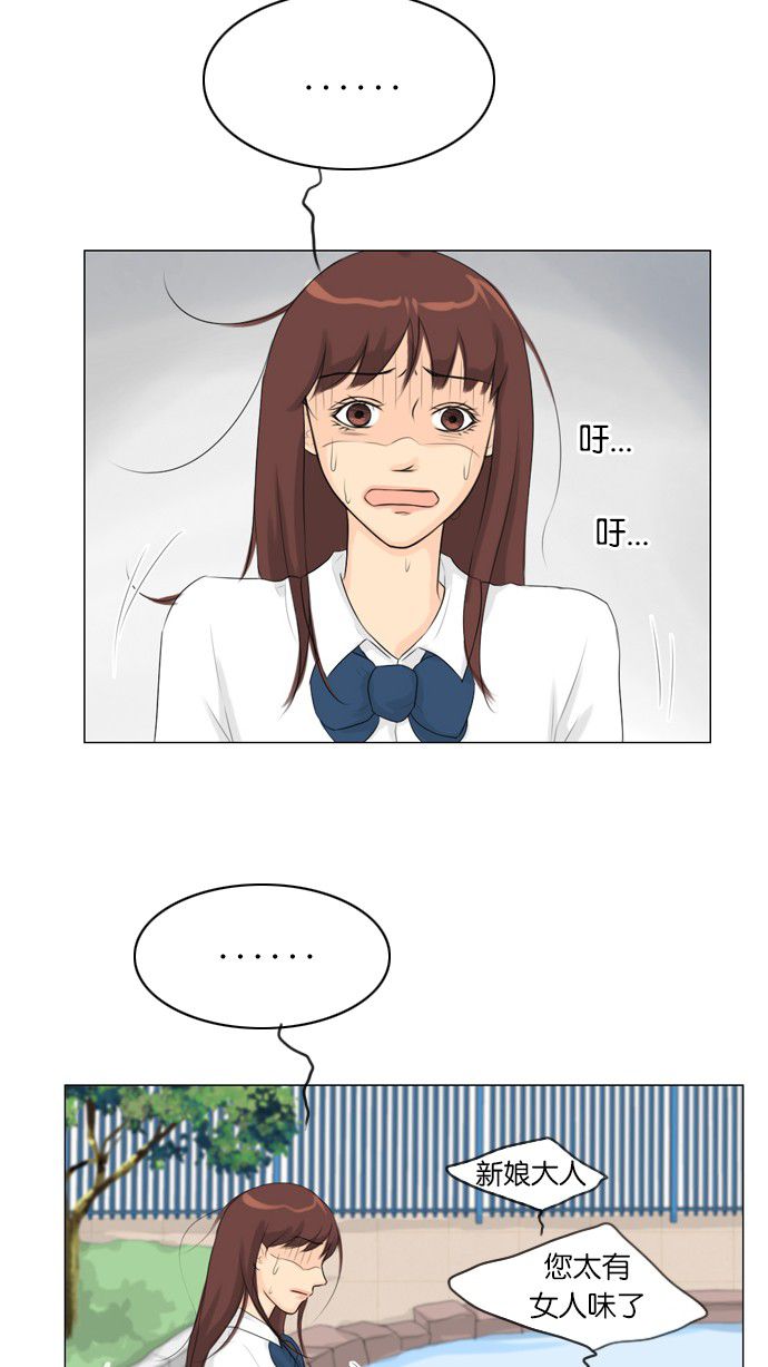 第26话19