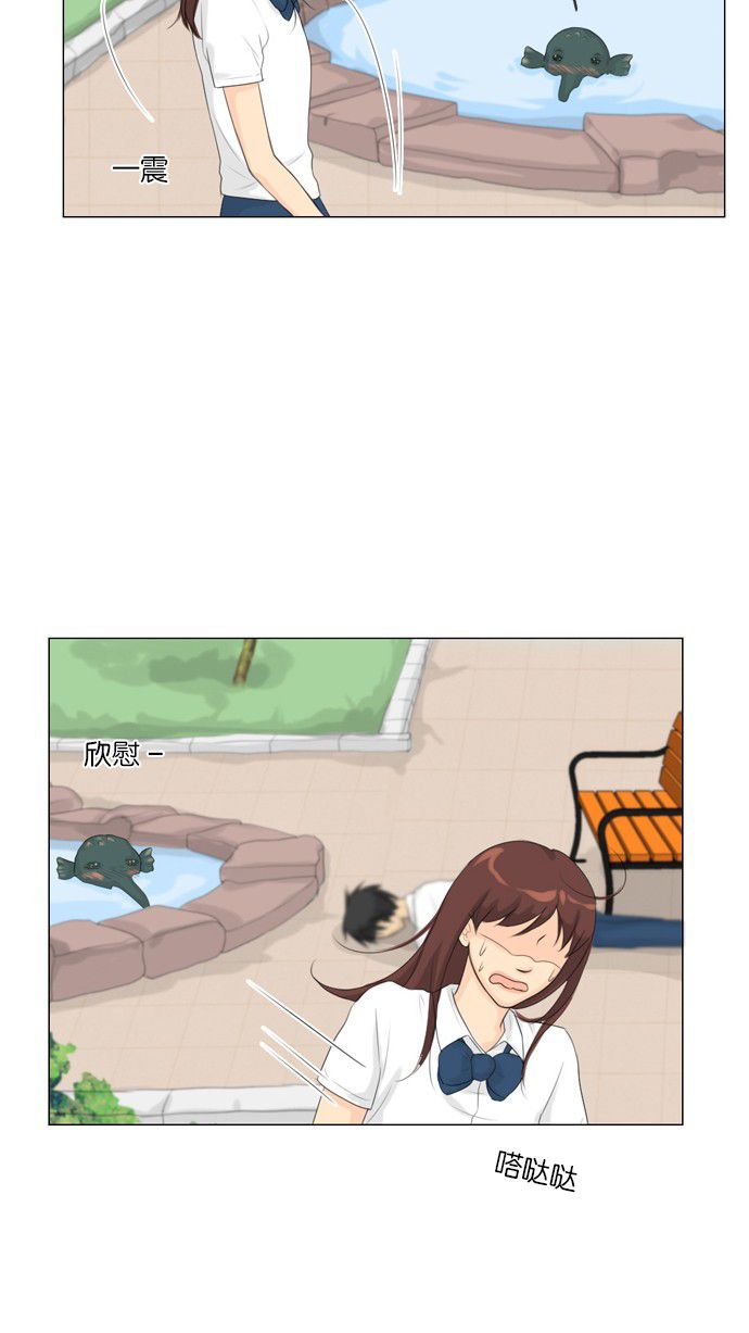 第26话20