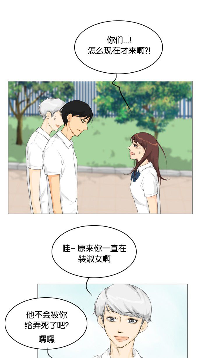 第26话22
