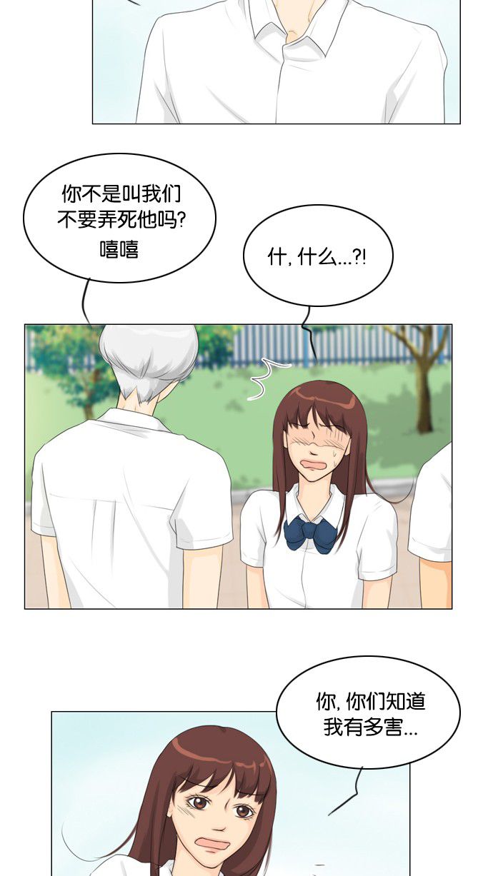 第26话23