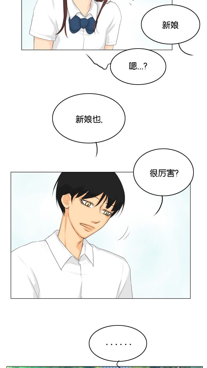 第26话24