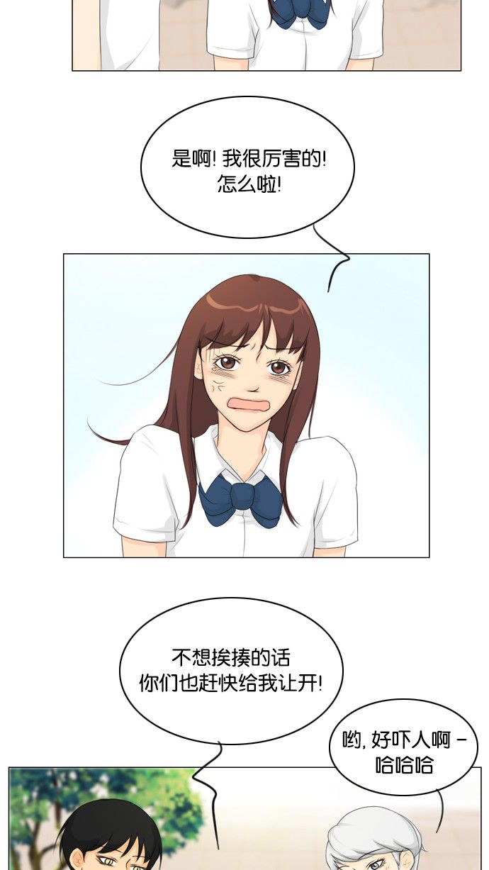 第26话26