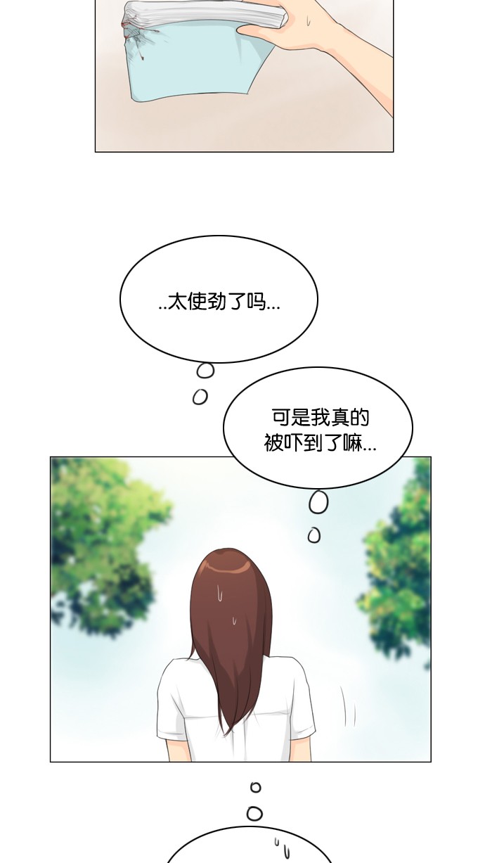 第26话29