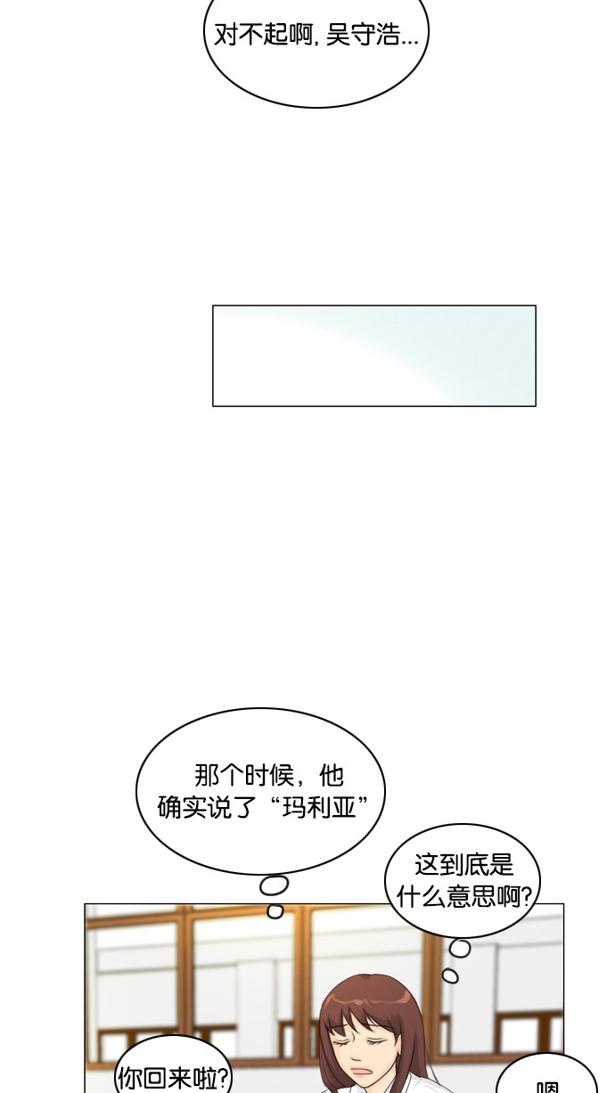 第26话30