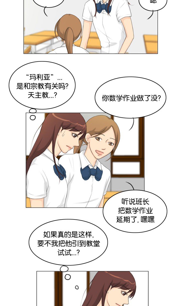 第26话31