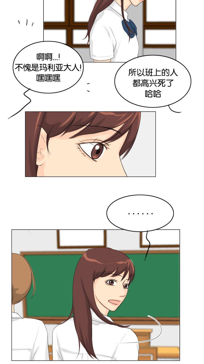 第26话32