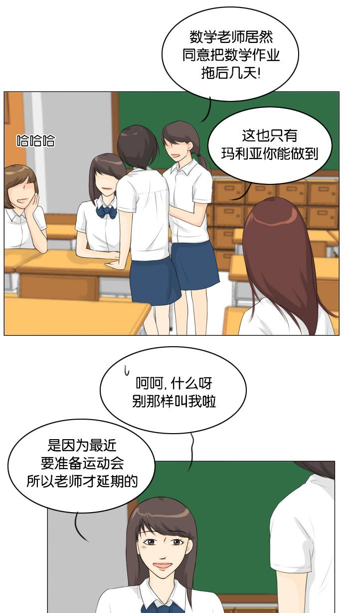 第26话33