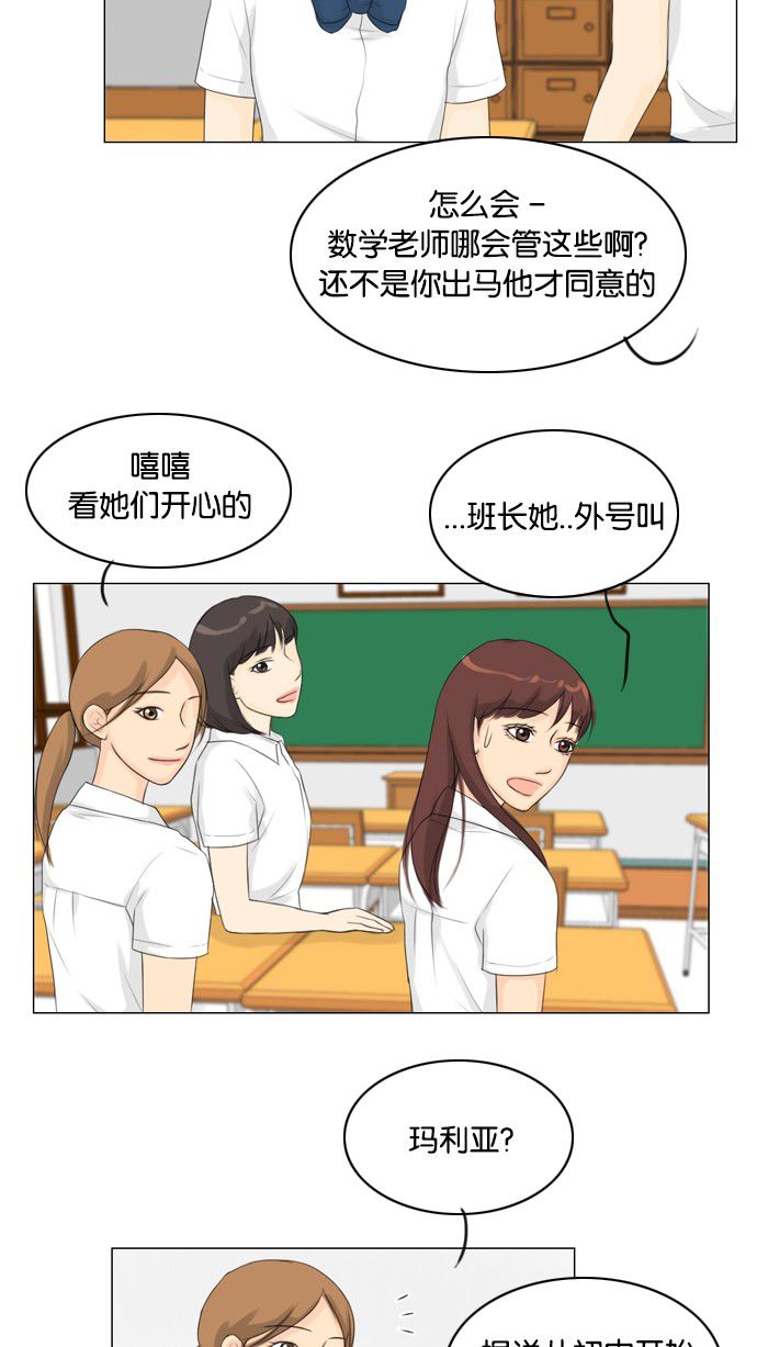 第26话34