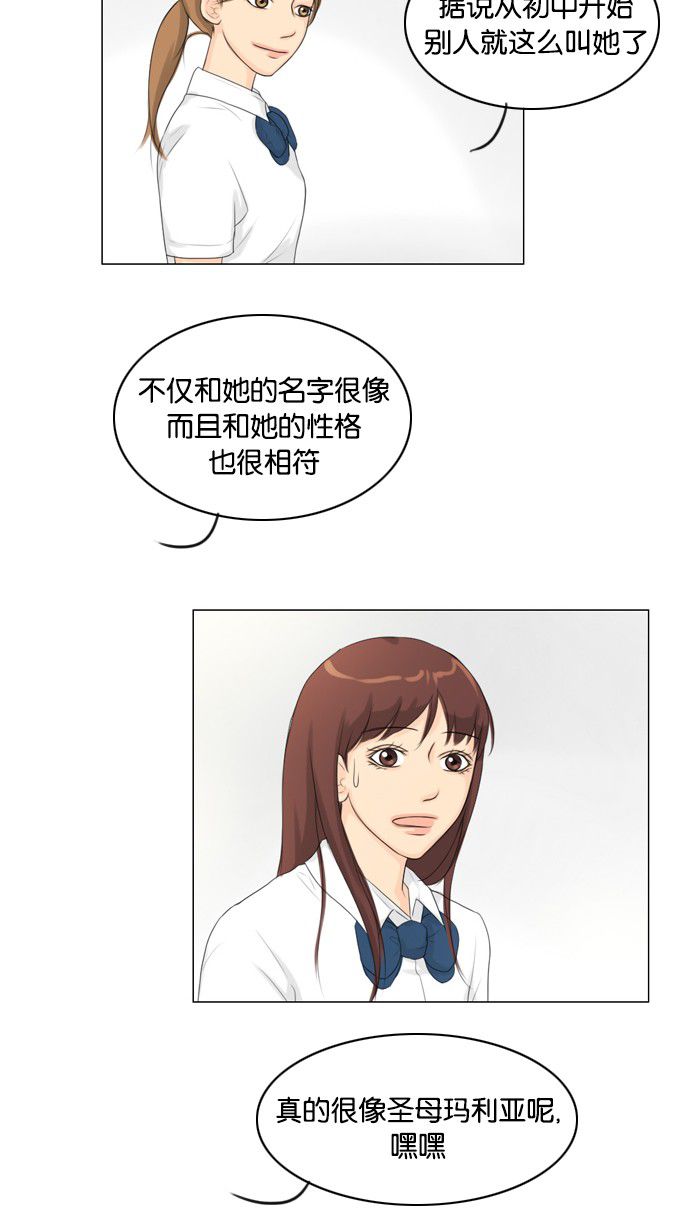 第26话35