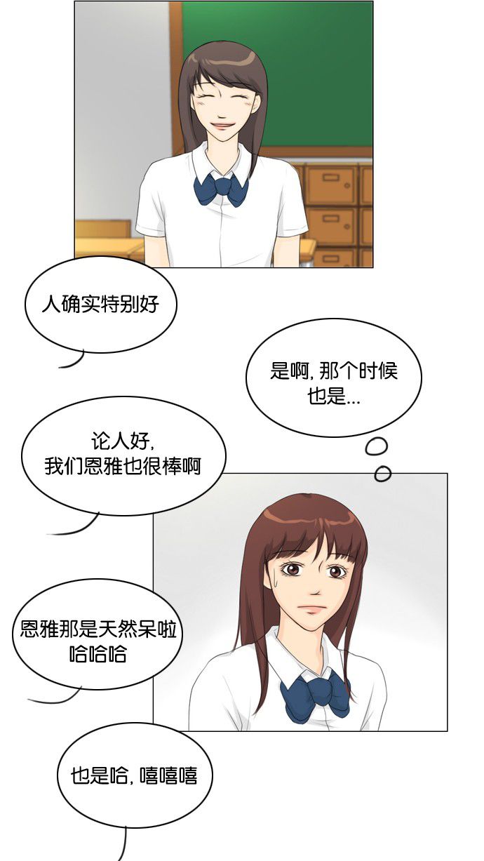 第26话36