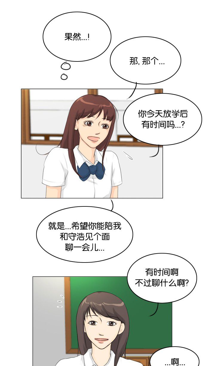 第26话39