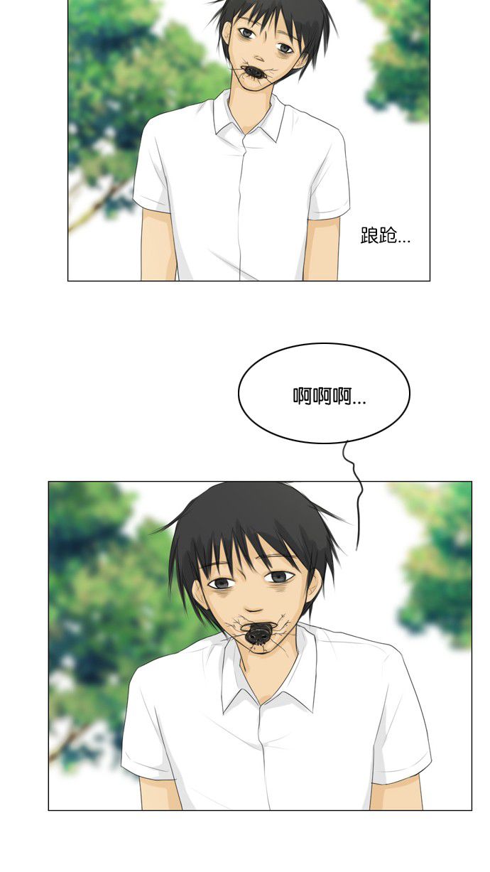 第26话4
