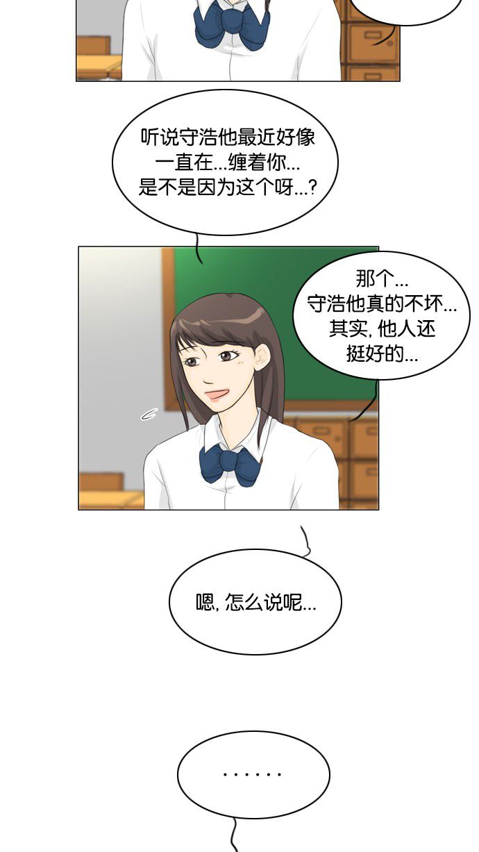 第26话40