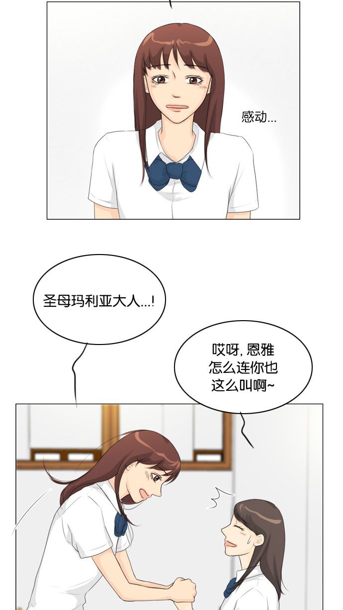 第26话41