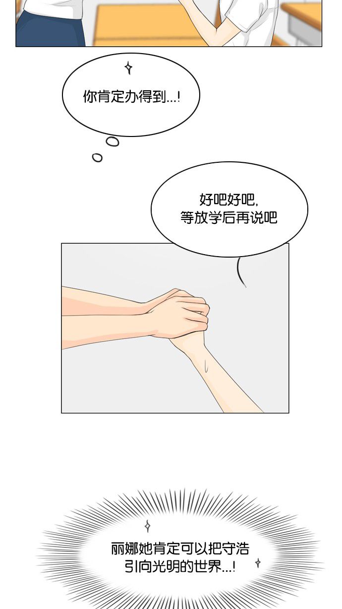 第26话42