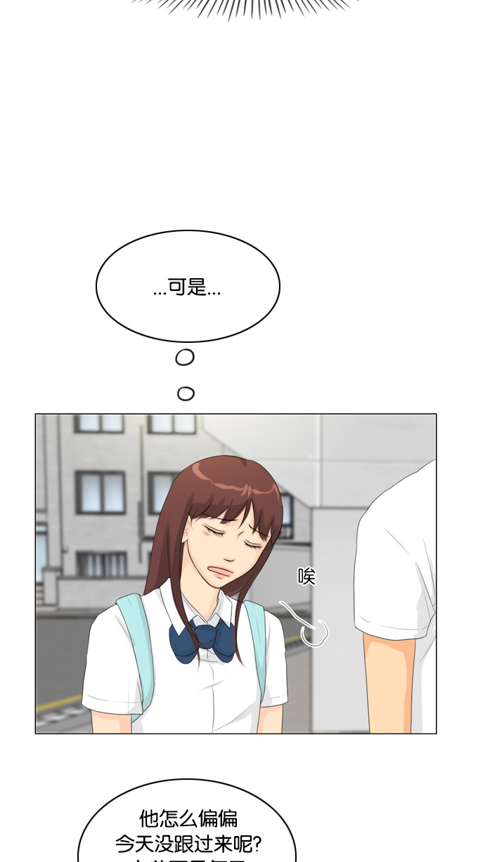 第26话43