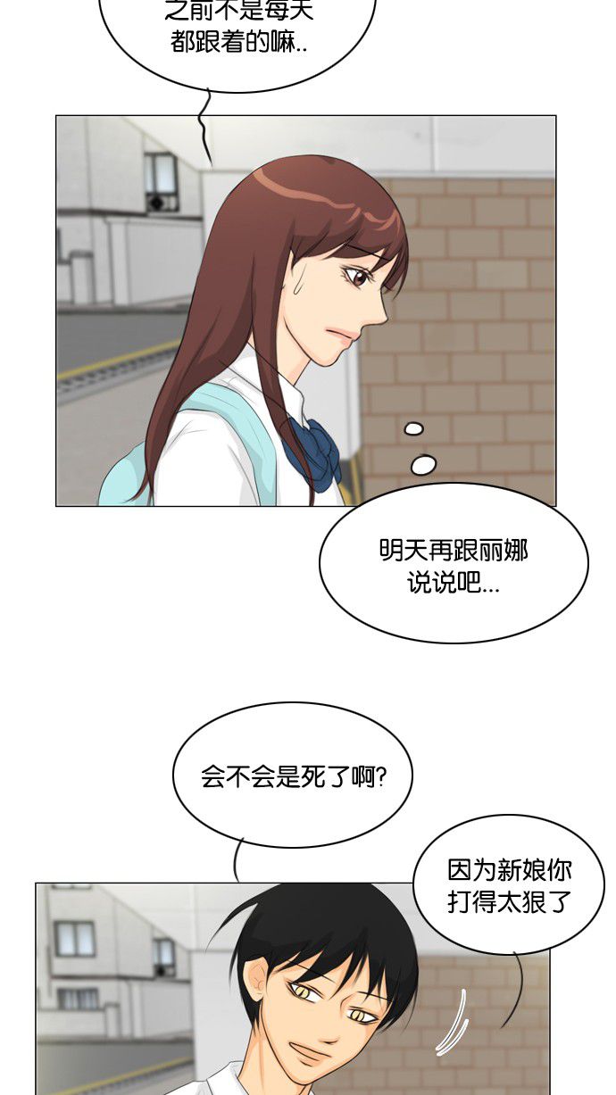 第26话44