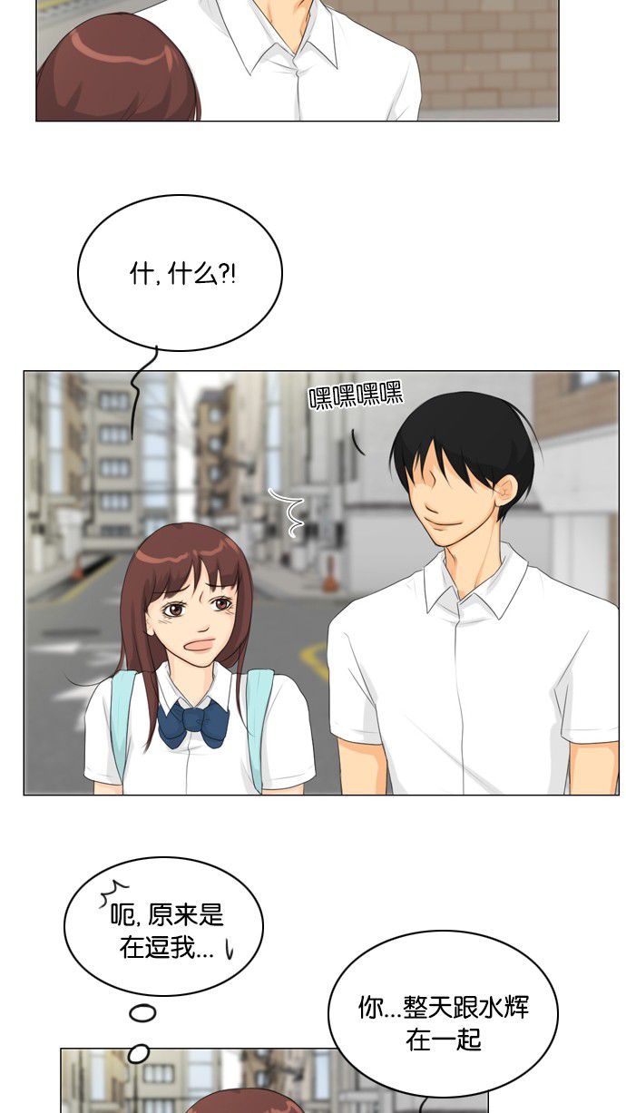 第26话45