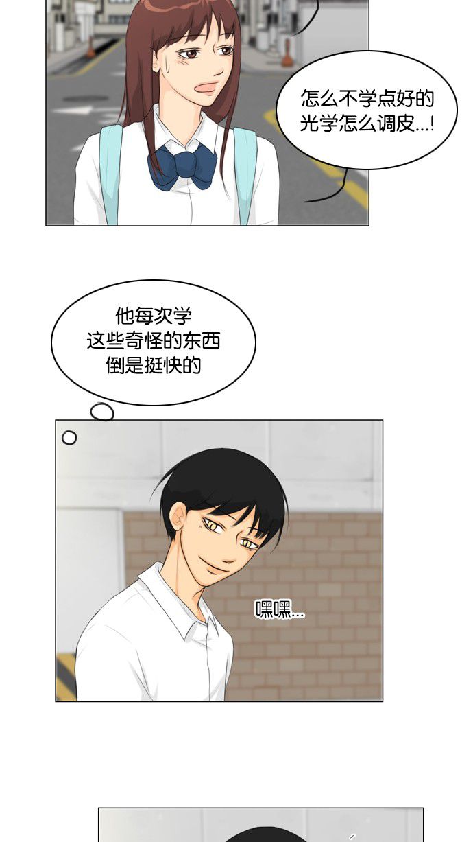 第26话46
