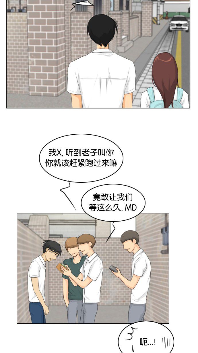 第26话48