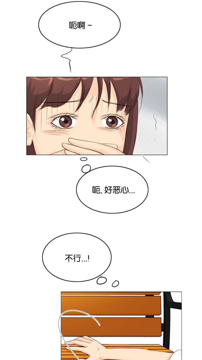 第26话5
