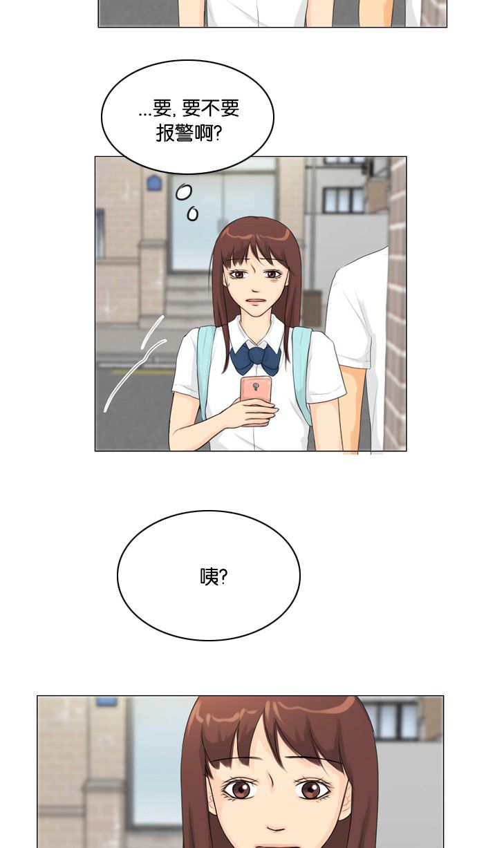 第26话50