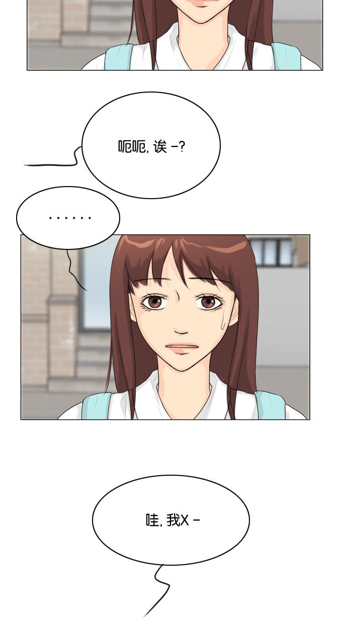 第26话51