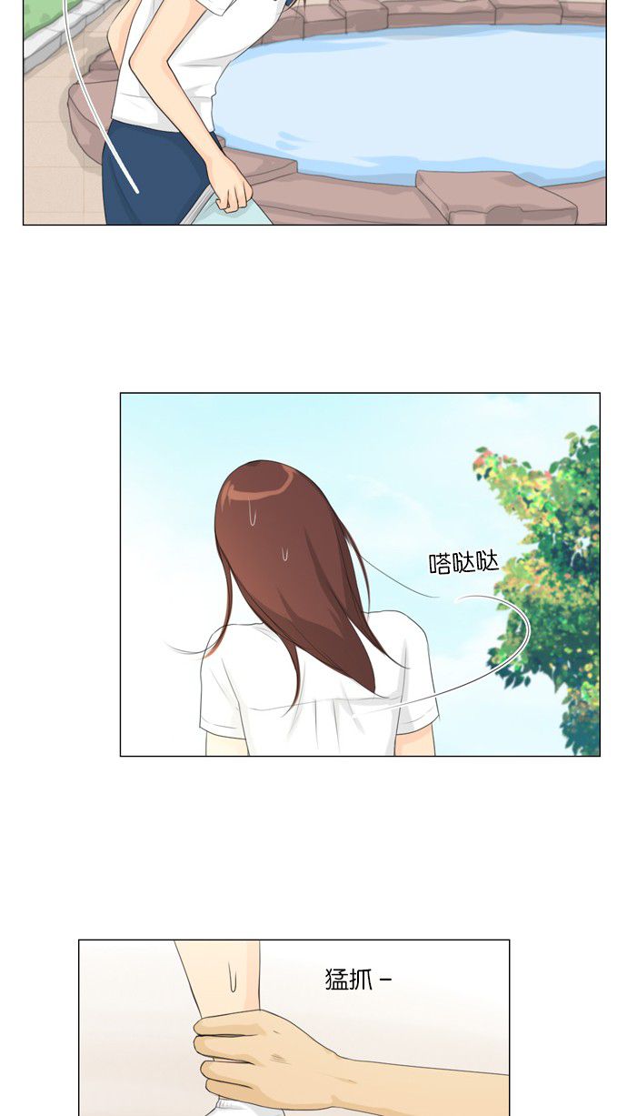 第26话9