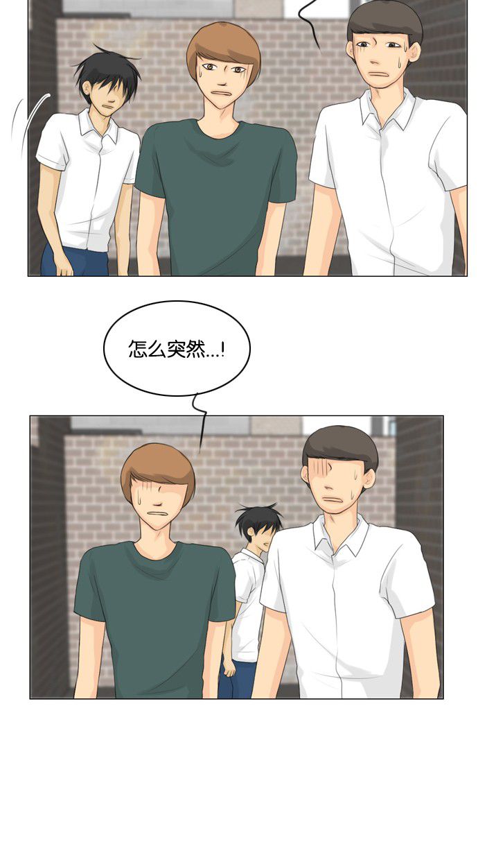 第27话14