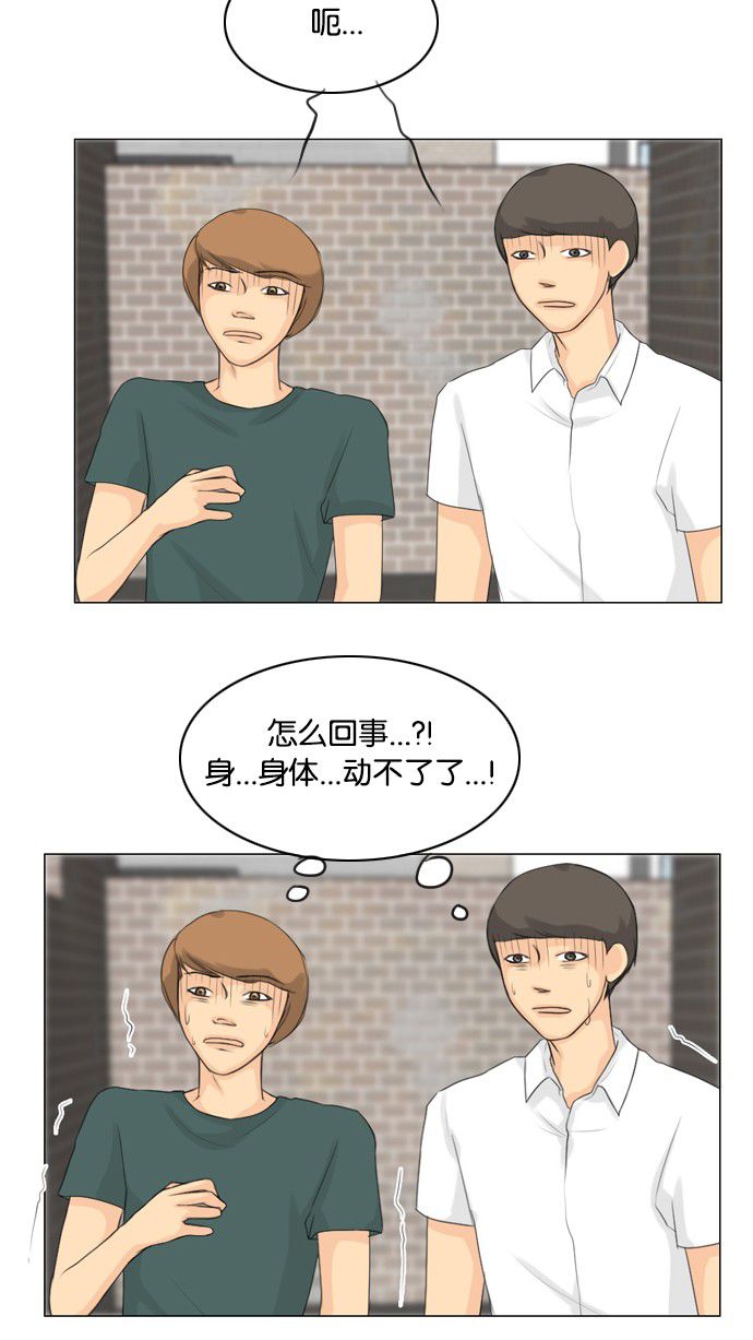 第27话16