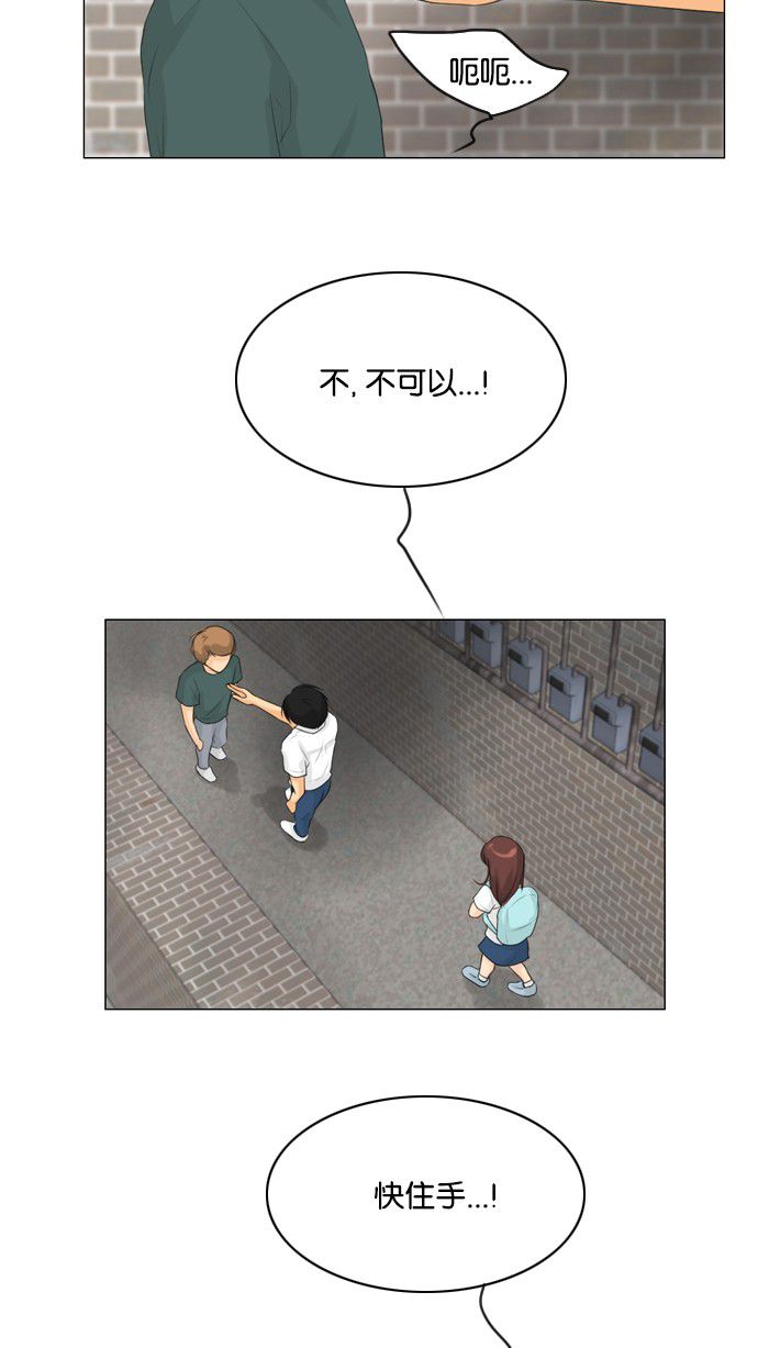 第27话19