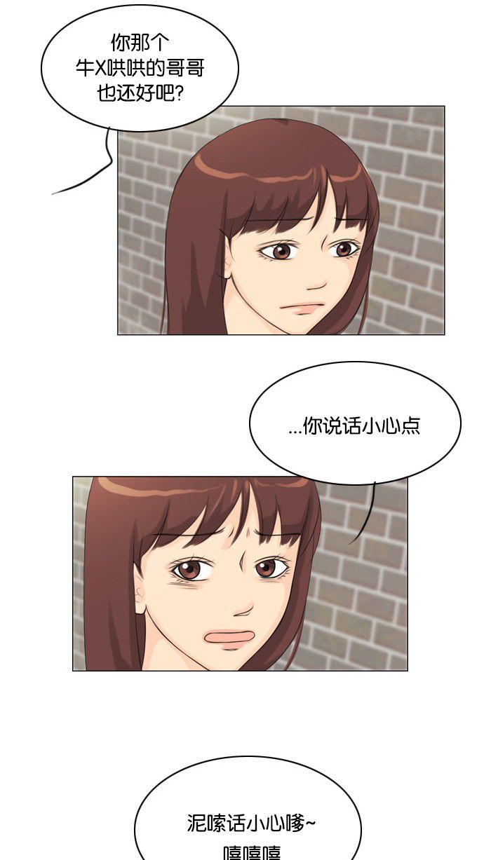 第27话2