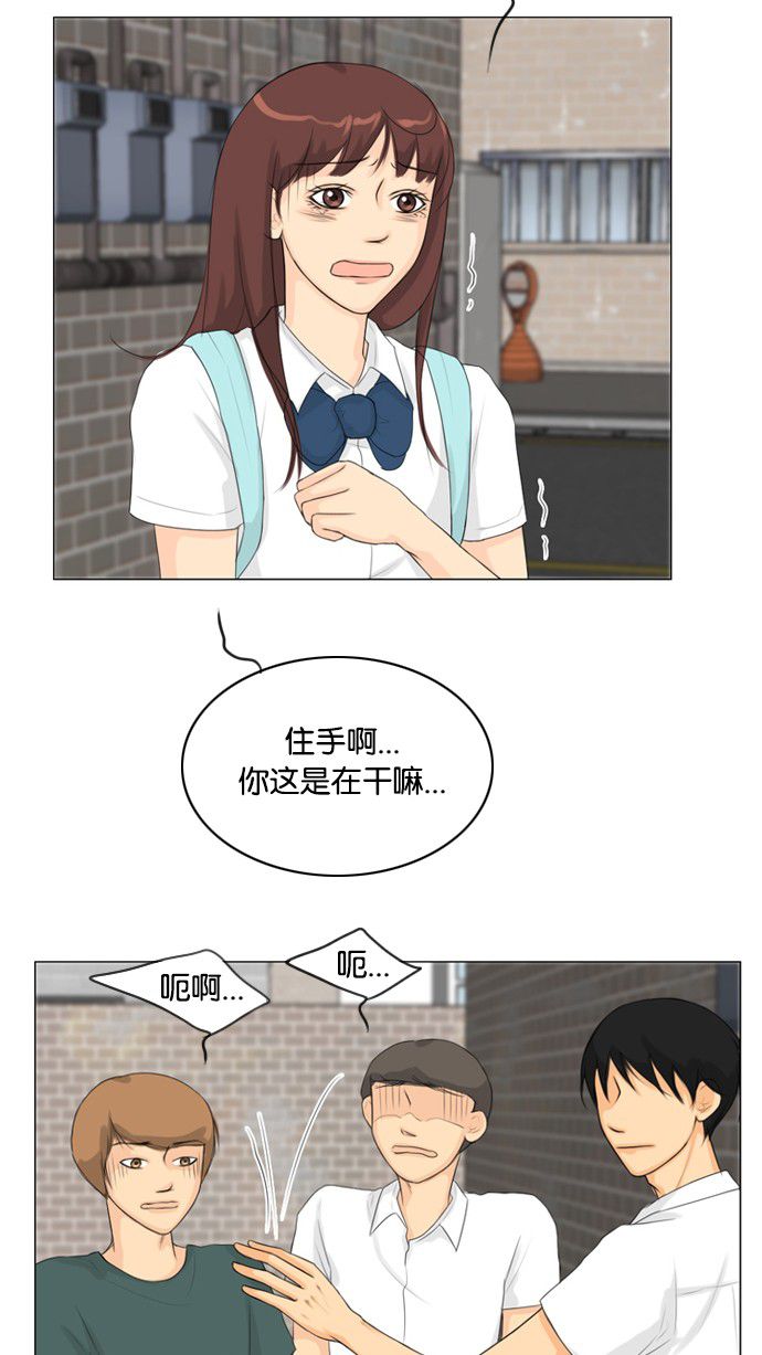第27话20