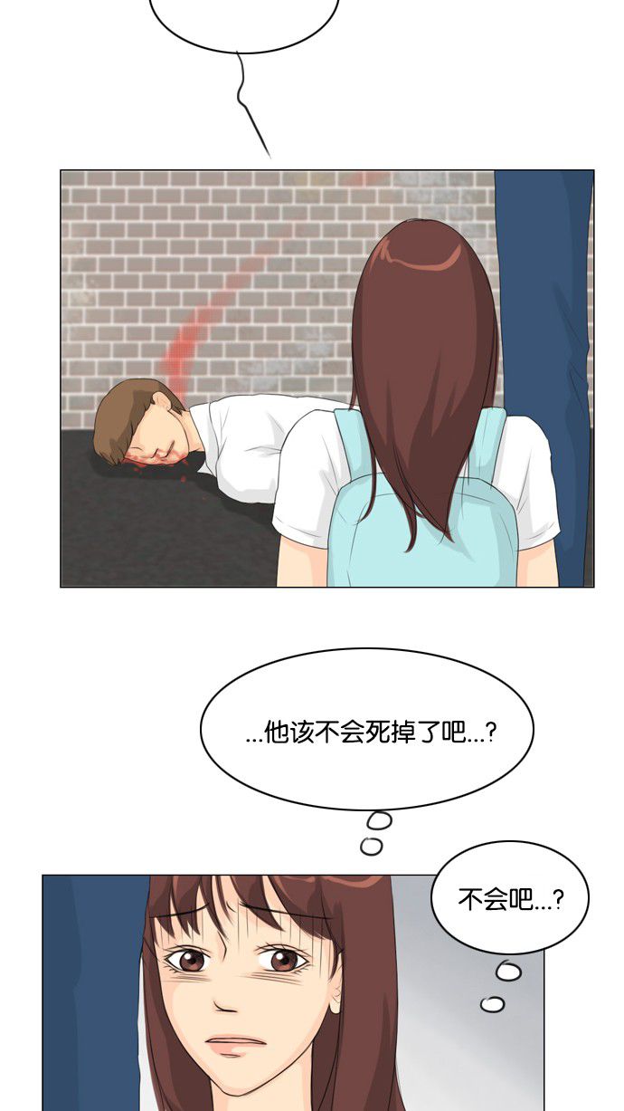 第27话26