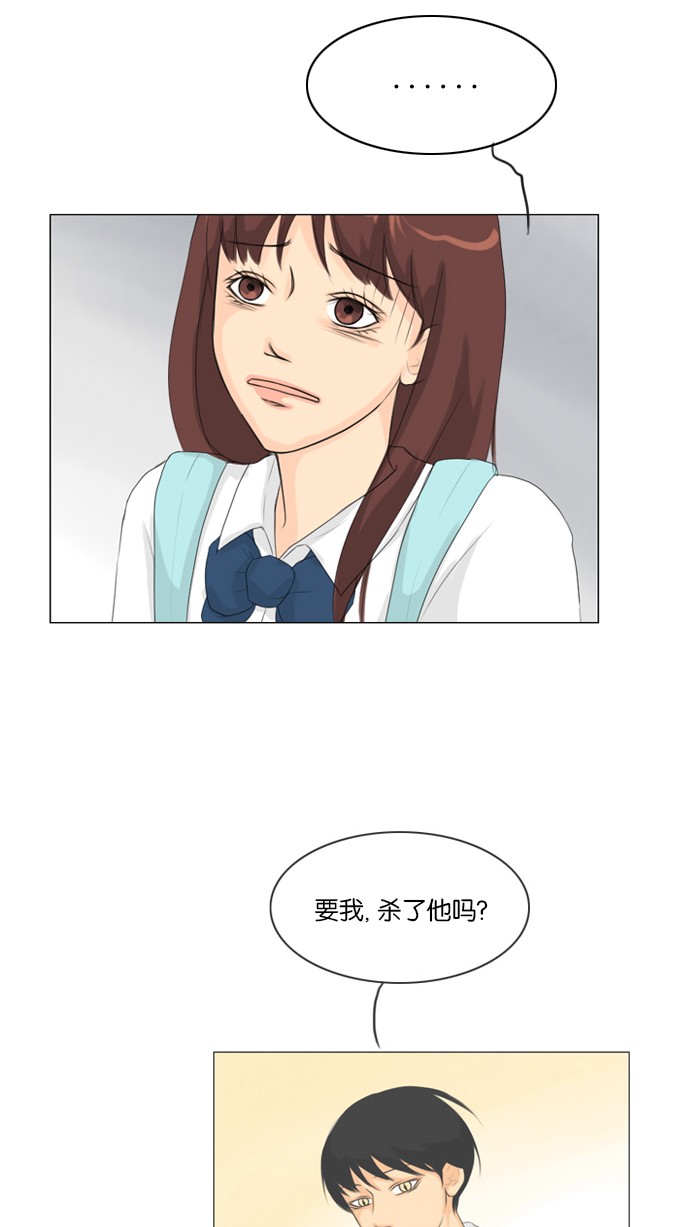 第27话28
