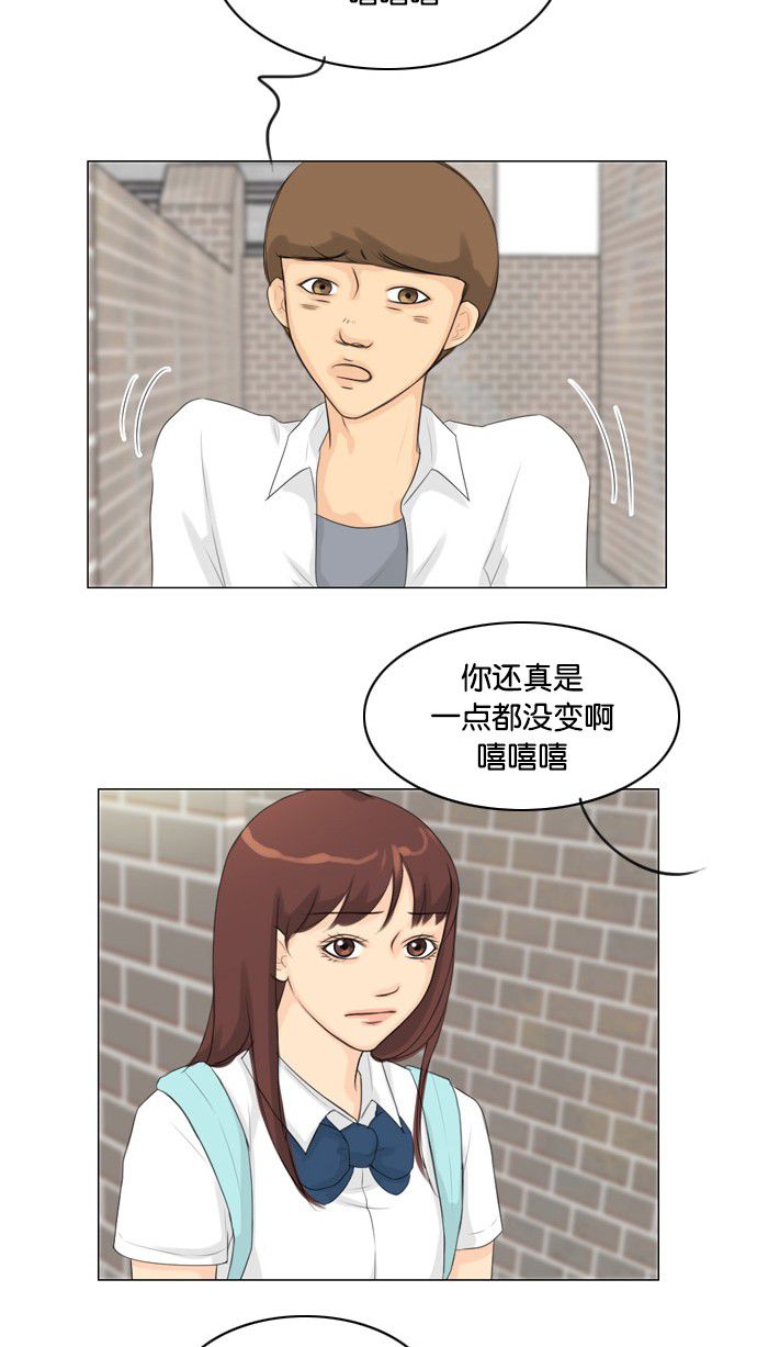 第27话3
