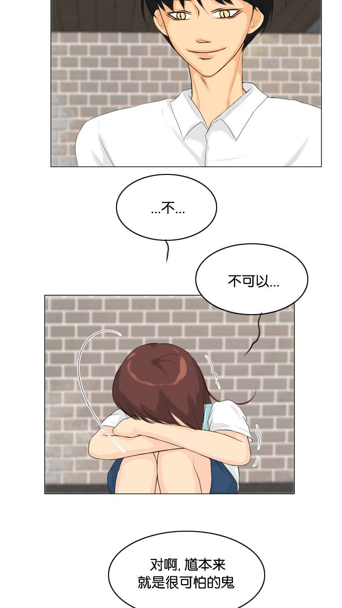 第27话30