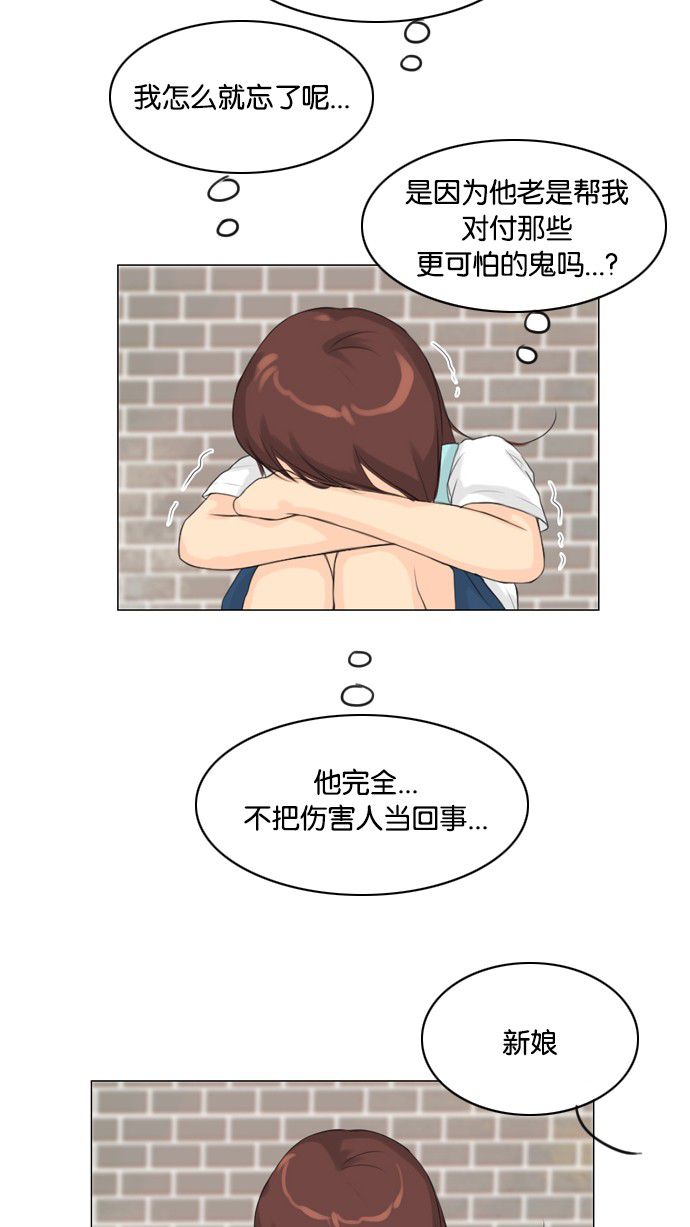 第27话31