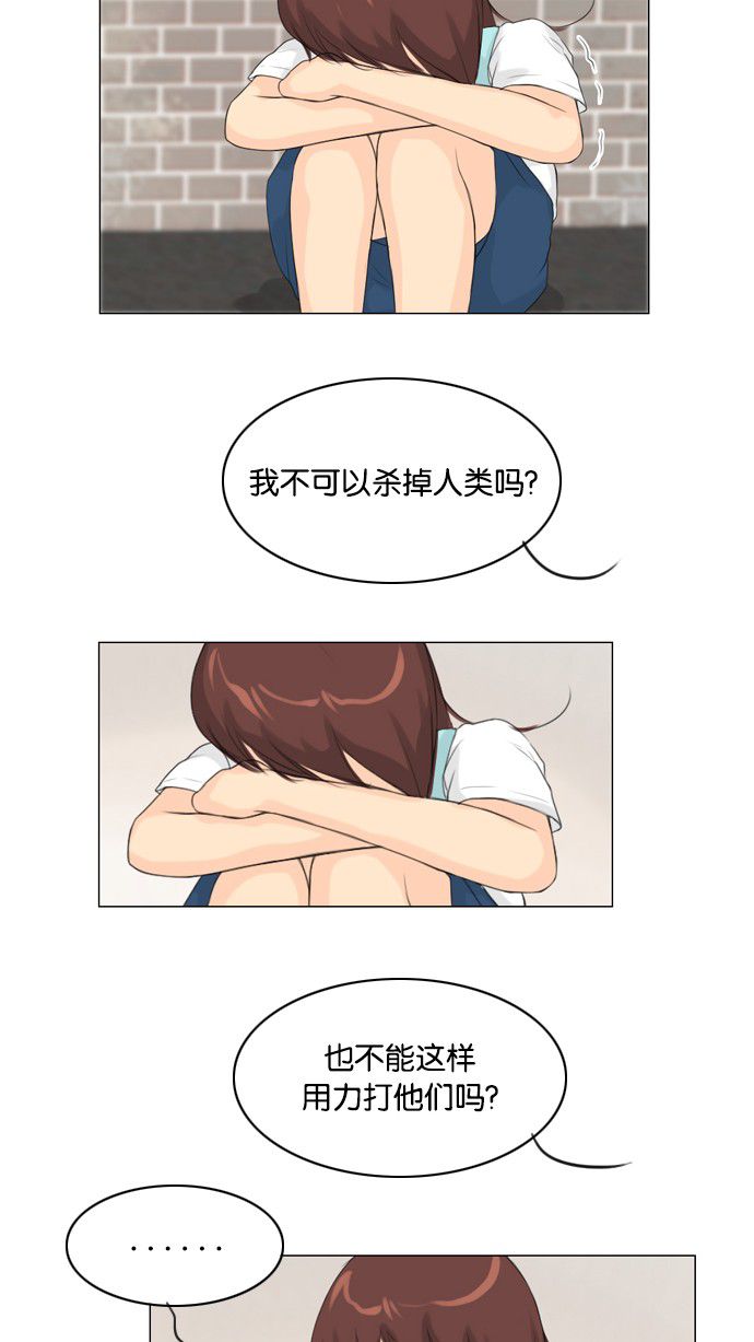 第27话32