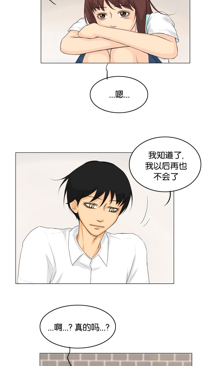 第27话33